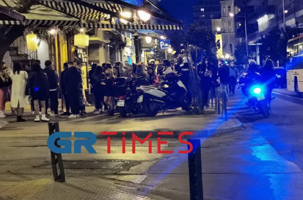 Θεσσαλονίκη: Πάνω από 100 άτομα έπιναν κοκτέιλ στους δρόμους – Επέμβαση της ΕΛΑΣ (ΒΙΝΤΕΟ & ΦΩΤΟ)