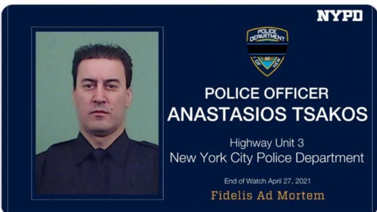 Τραγικός θάνατος Έλληνα αστυνομικού στη Νέα Υόρκη