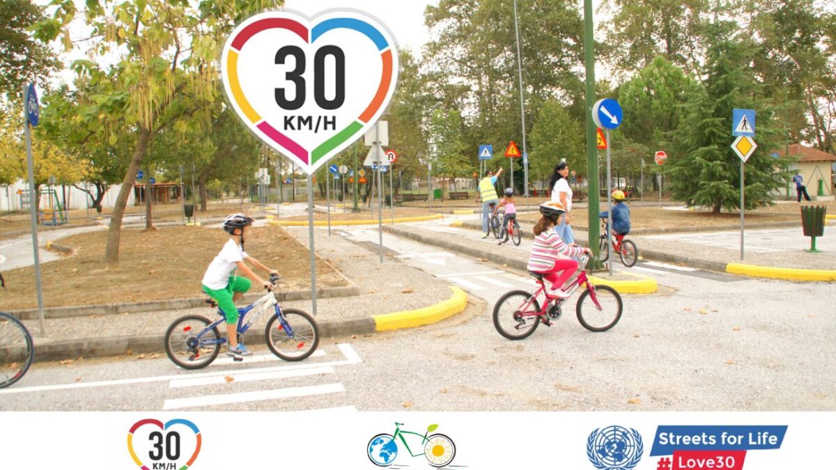 Ποδηλατική Από-Δραση Πιερίας: Βιωματική εκπαίδευση με ποδήλατα στο Πάρκο Κυκλοφοριακής Αγωγής