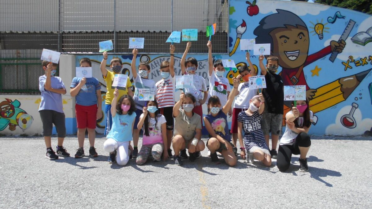 Οι μαθητές του 5ου Δημοτικού Σχολείου Κατερίνης συμμετείχαν στην Παγκόσμια Ημέρα Περιβάλλοντος
