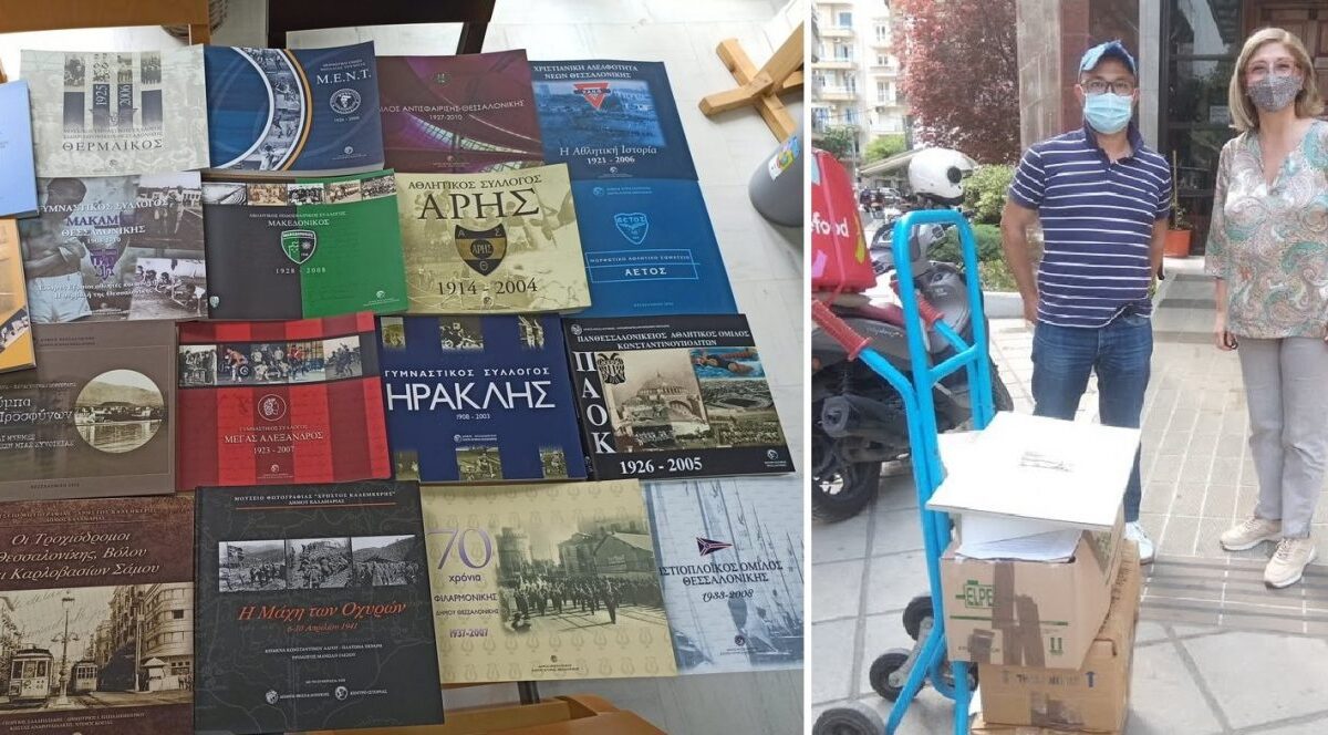Δωρεά εκδόσεων από το Κέντρο Ιστορίας Θεσσαλονίκης στη Δημοτική Βιβλιοθήκη Κατερίνης