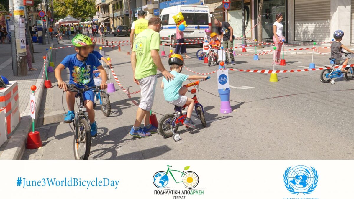 Κατερίνη: Εκδηλώσεις για την Παγκόσμια Ημέρα Ποδηλάτου – Σήμερα στην Πλ. Δημαρχείου