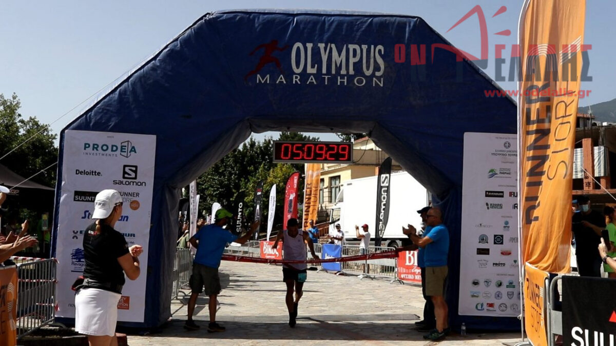 Ο Δημήτρη Θεοδωρακάκος ο μεγάλος νικητής του 17ου Olympus Marathon 2021 (ΒΙΝΤΕΟ & ΦΩΤΟ)