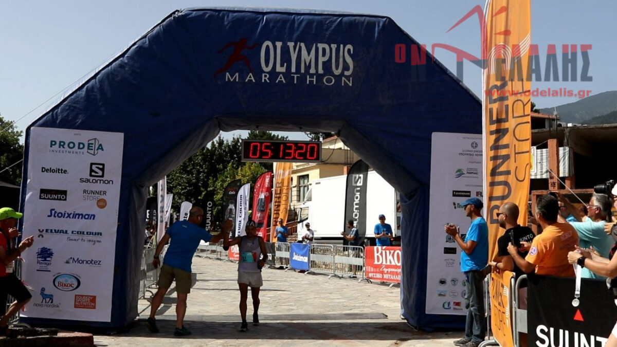 17ος Olympus Marathon: Ο τερματισμός του 2ου & του 3ου – Οι πρώτες δηλώσεις του νικητή (ΒΙΝΤΕΟ & ΦΩΤΟ)
