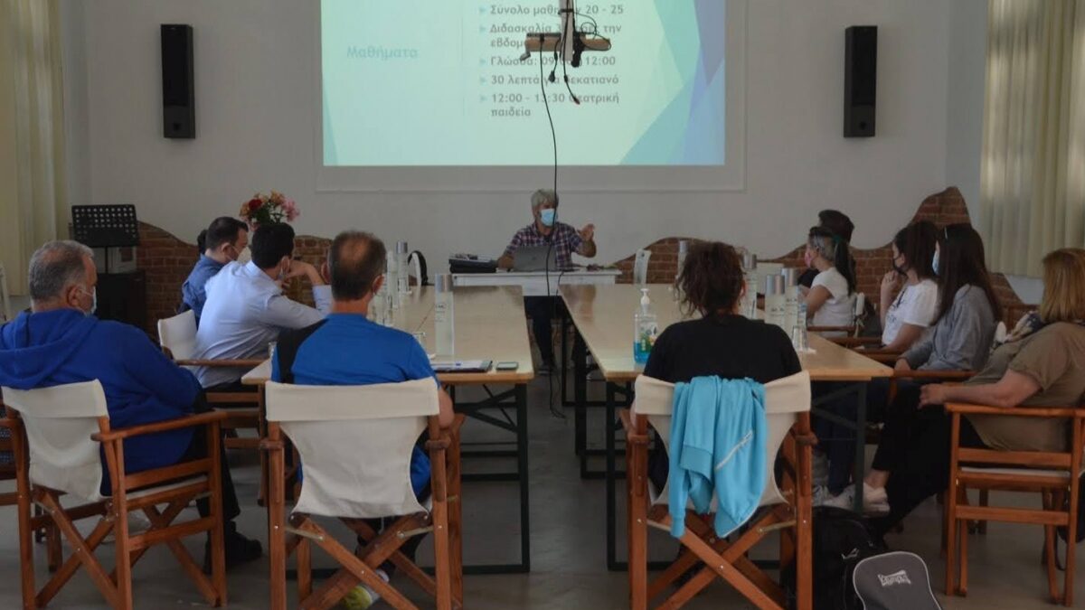Θερινό Σχολείο εκμάθησης της Ελληνικής Γλώσσας για προσφυγόπουλα στον Καπνικό Σταθμό Κατερίνης