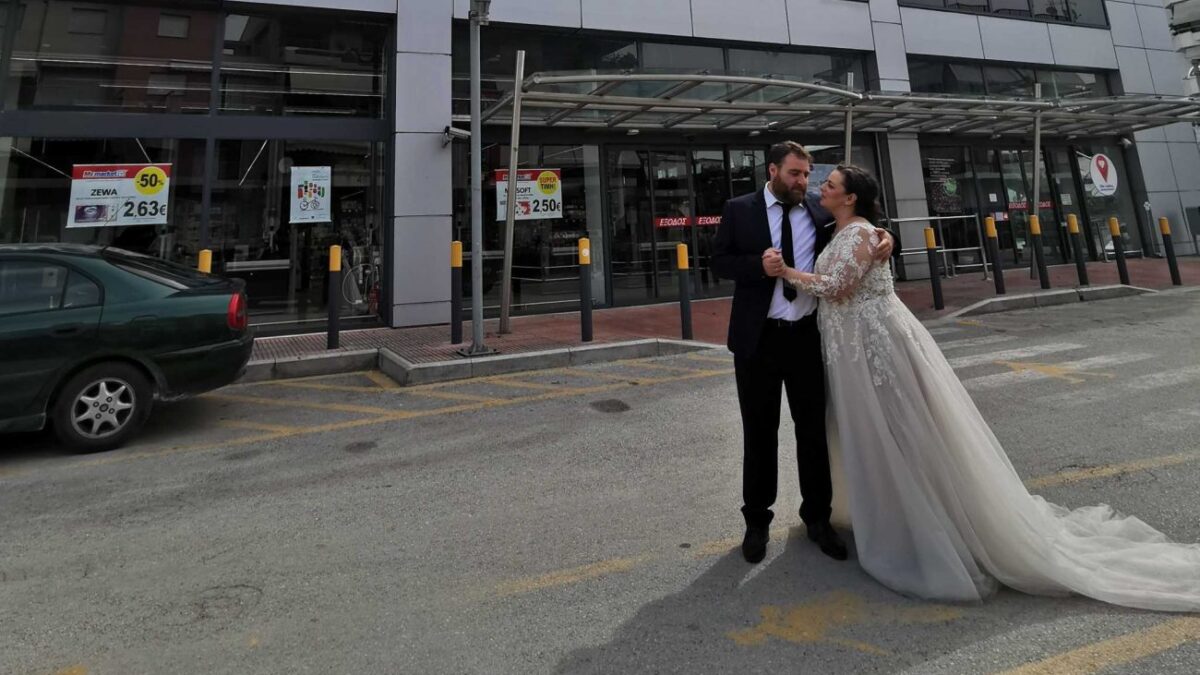 Τρίκαλα: Ιστορία αγάπης από την καραντίνα! Πρώτο ραντεβού σε σούπερ μάρκετ & γάμος ένα χρόνο μετά