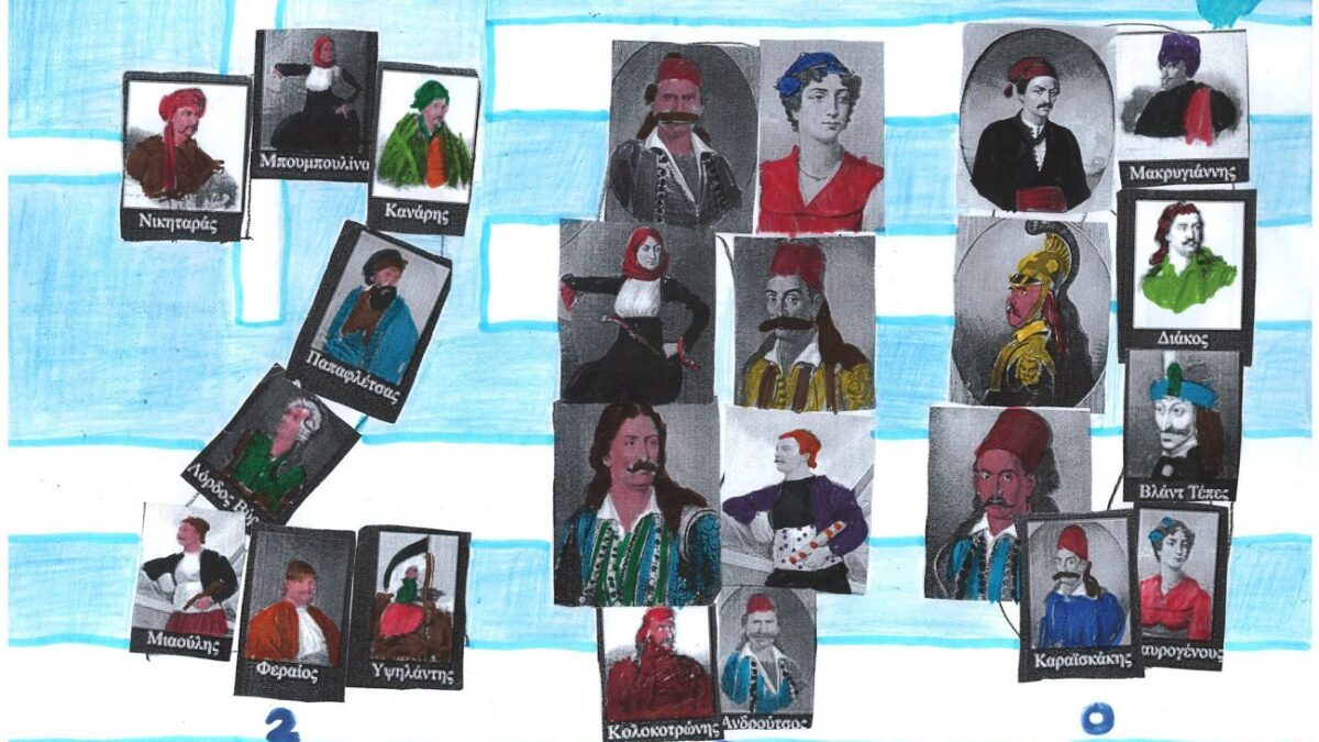 Οι μαθητές του 5ου Δημοτικού Σχολείου Κατερίνης προσεγγίζουν την Ελληνική Επανάσταση ζωγραφίζοντας