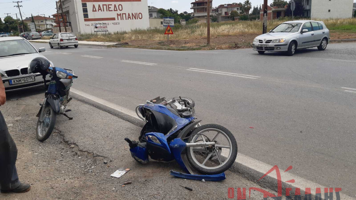 Κατερίνη: Μηχανάκι συγκρούστηκε με αγροτικό στον δρόμο προς Ν. Έφεσο – Ένας τραυματίας (ΒΙΝΤΕΟ & ΦΩΤΟ)