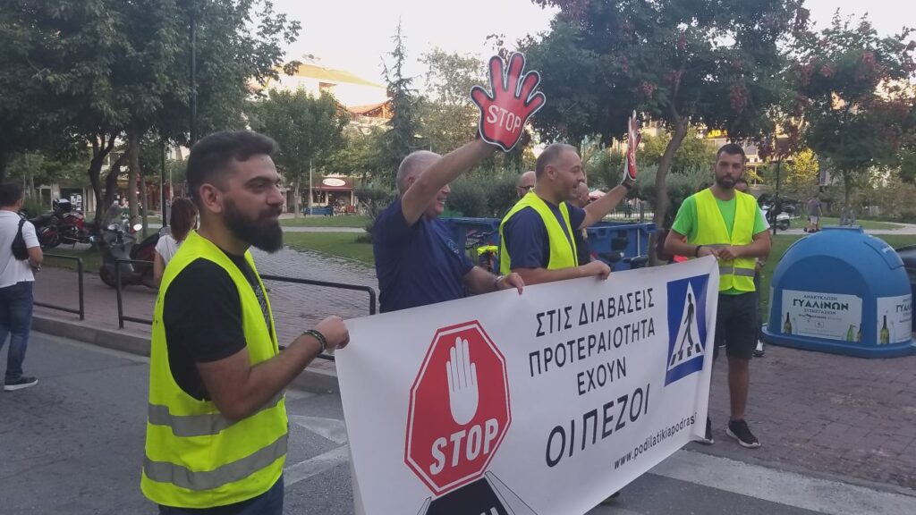 Ευρωπαϊκή Εβδομάδα Κινητικότητας