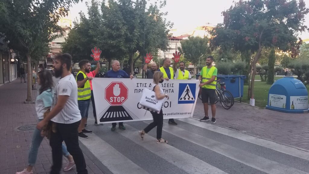 Ευρωπαϊκή Εβδομάδα Κινητικότητας