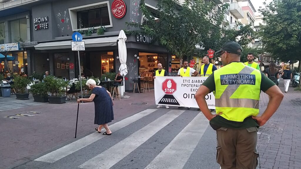 «Στις διαβάσεις προτεραιότητα έχουν οι πεζοί»