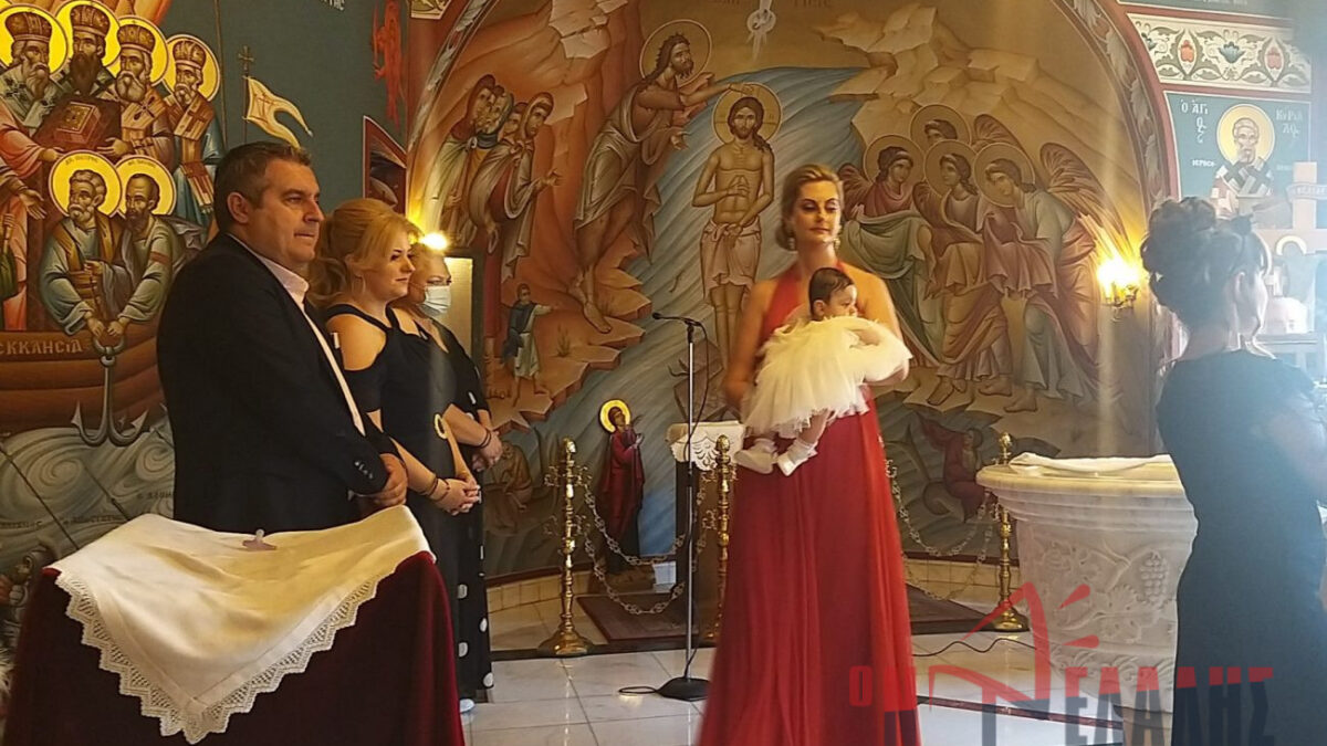 Κατερίνη: Χαρά και συγκίνηση στη βάπτιση της Μαρίας-Χρυσοβαλάντου, εγγονής του Ηλία Χατζηχριστοδούλου (ΦΩΤΟ)