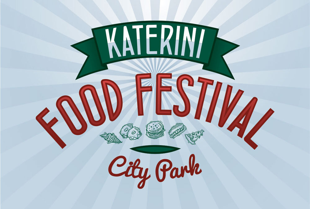 Katerini Food Festival / City Park: Ακούστε το ραδιοφωνικό σποτ