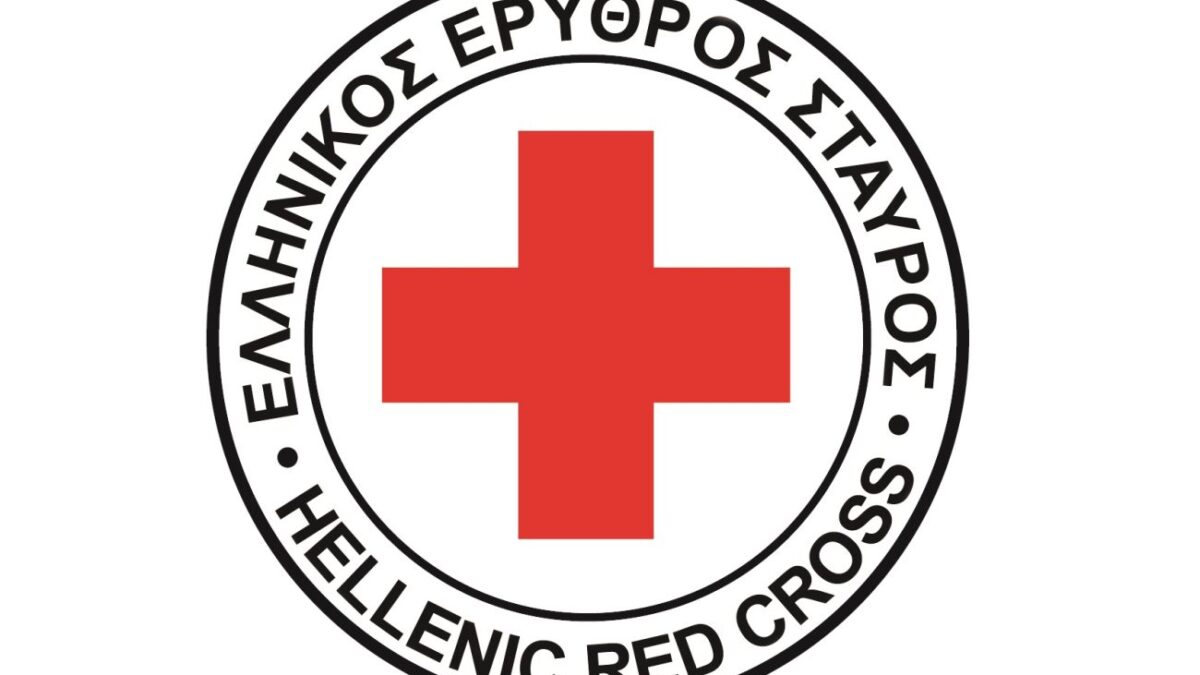 Εκπαίδευση στη Σχολή Σαμαρειτών, Διασωστών & Ναυαγοσωστών του Ελληνικού Ερυθρού Σταυρού