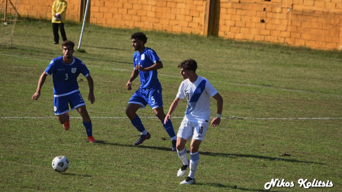 Νίκος Κολίτσης: Το γκολ του Κατερινιώτη Γκούμα με την Εθνική Παίδων (U17) εναντίον της Κύπρου (2-0)! (ΒΙΝΤΕΟ)