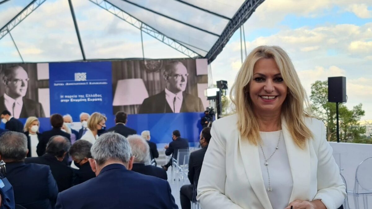 Άννα Μάνη – Παπαδημητρίου: Στην εκδήλωση του Ιδρύματος «Κωνσταντίνος Γ. Καραμανλής», με την ευκαιρία της 47ης επετείου από την ίδρυση της Νέας Δημοκρατίας