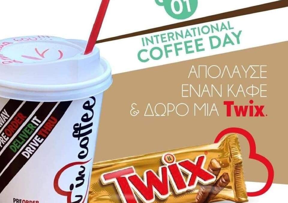 Το STREET CAFE γιορτάζει την Παγκόσμια Ημέρα Καφέ με μια μοναδική προσφορά!