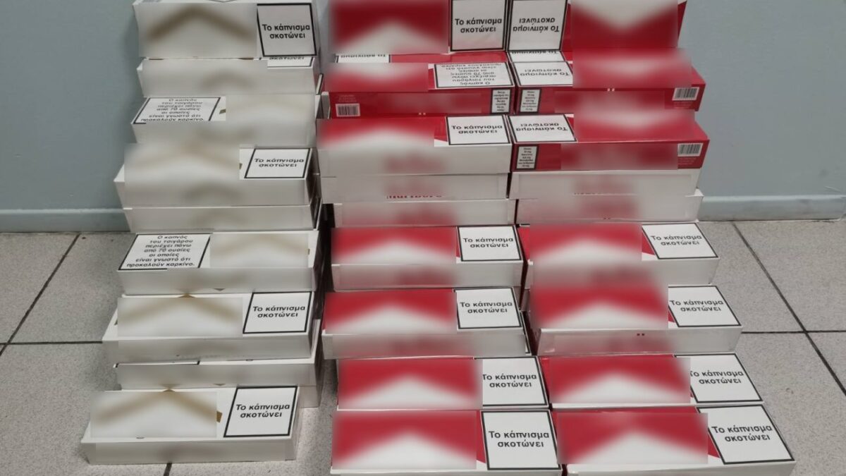 Πιερία: Κατασχέθηκαν 1.000 λαθραία πακέτα τσιγάρων