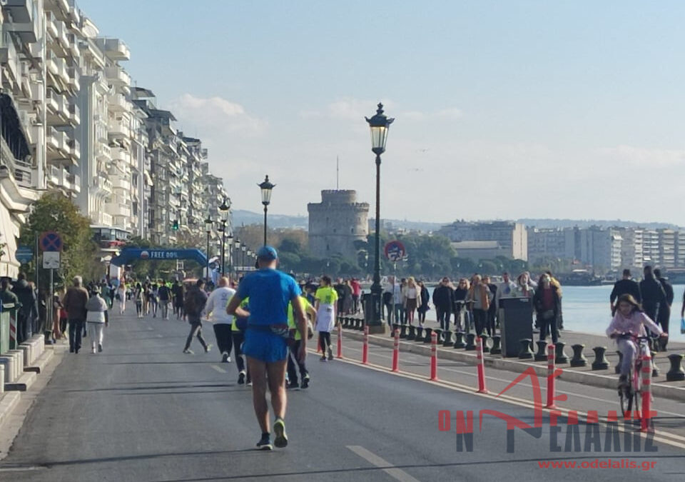 Θεσσαλονίκη: Ξεκίνησε ο 15ος Διεθνής Μαραθώνιος «Μέγας Αλέξανδρος» (ΦΩΤΟ, ΒΙΝΤΕΟ)