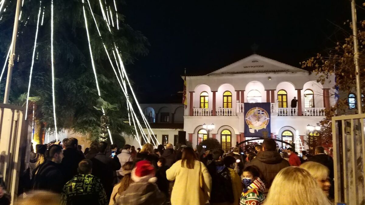 Φωταγωγήθηκε το Χριστουγεννιάτικο δέντρο και η Φάτνη στο Μητροπολιτικό Μέγαρο (ΒΙΝΤΕΟ & ΦΩΤΟ)