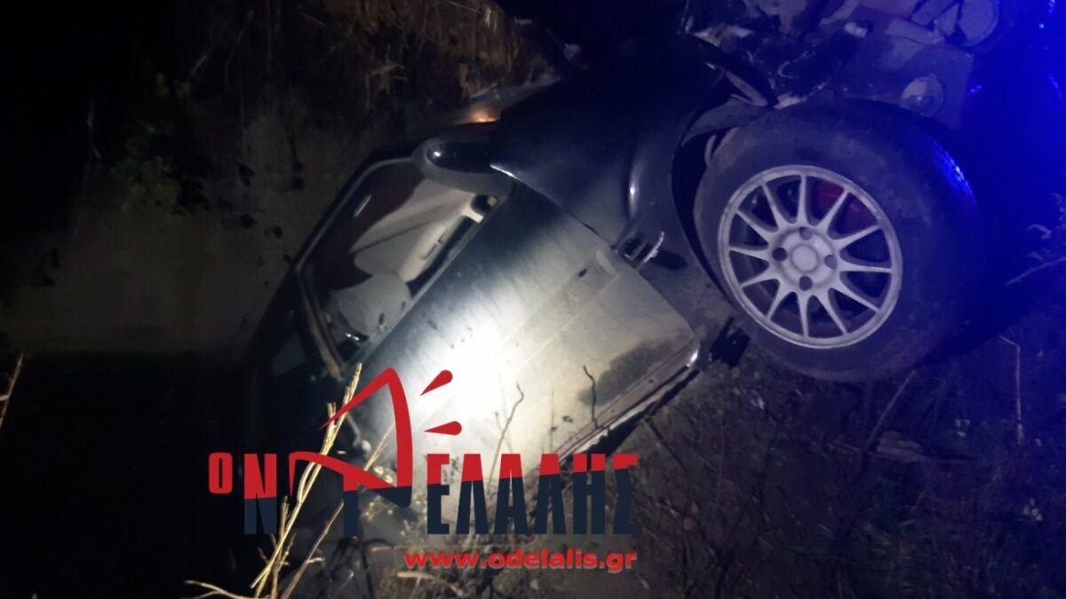 Έκτακτη Είδηση – Καρίτσα: Αυτοκίνητο έπεσε σε αρδευτικό κανάλι (ΒΙΝΤΕΟ)