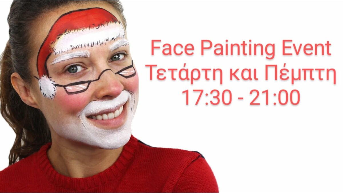 Face painting event για μικρούς και μεγάλους από τις Κόρες Πιερίων, οι Κατερινιώτισσες