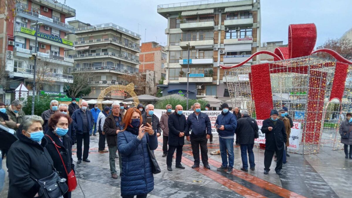 Κατερίνη : Συνταξιούχοι όλων των ταμείων διαμαρτυρήθηκαν στην πλατεία Ελευθερίας