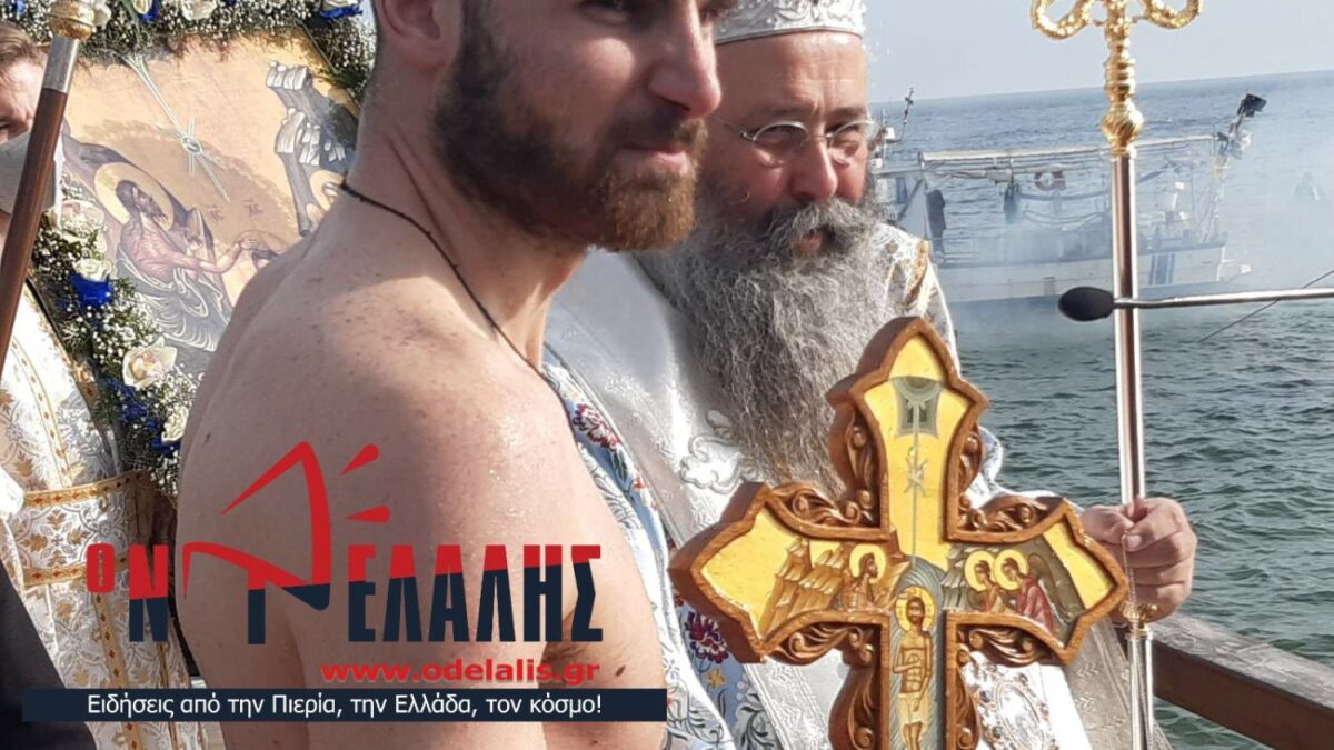 Εορτασμός Θεοφανείων: Ο Βαγγέλης Μπαμπέτας για δεύτερη φορά έπιασε τον Σταυρό στην Παραλία (VIDEO)