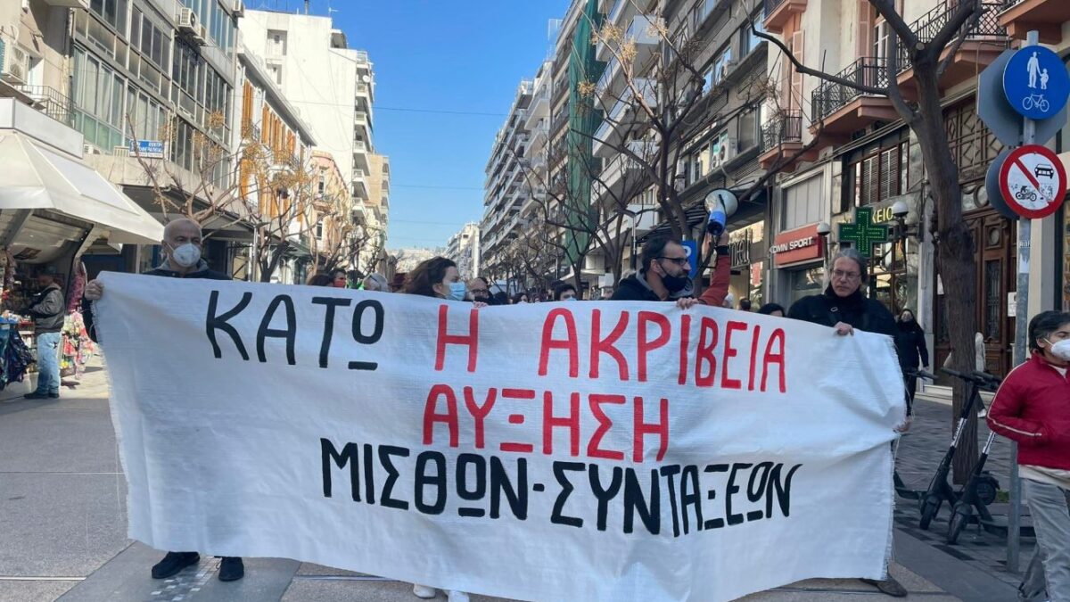ΤΩΡΑ : Πορεία ενάντια στις αυξήσεις ρεύματος και την ακρίβεια στη Θεσσαλονίκη (ΒΙΝΤΕΟ)