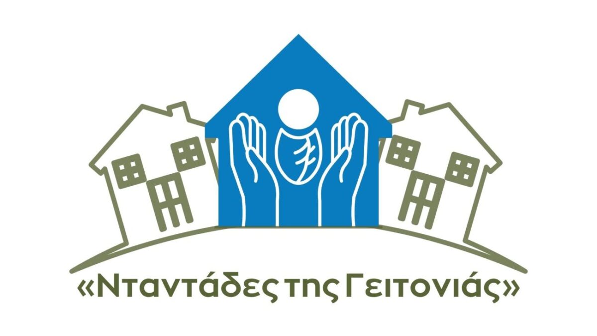 Νταντάδες της γειτονιάς: Πότε ξεκινούν οι αιτήσεις στο ntantades.gov.gr – Με εργόσημο οι πληρωμές