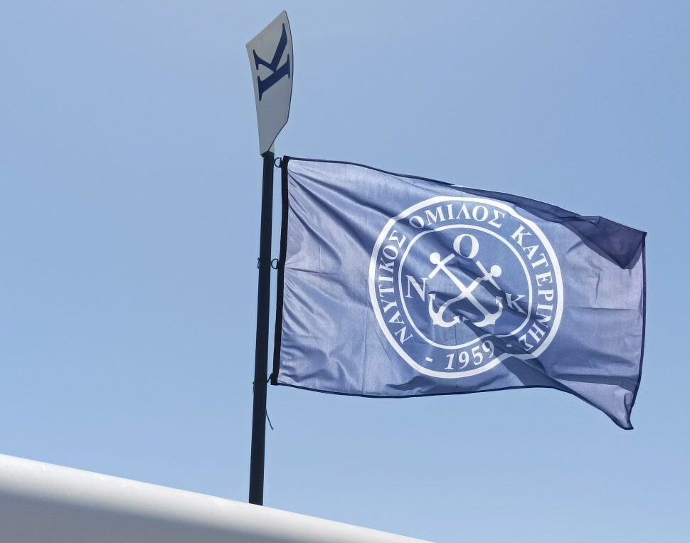 Σε προπονητικό κοινόβιο ανάπτυξης της Ομοσπονδίας τρεις κωπηλάτες του Ναυτικού Ομίλου Κατερίνης