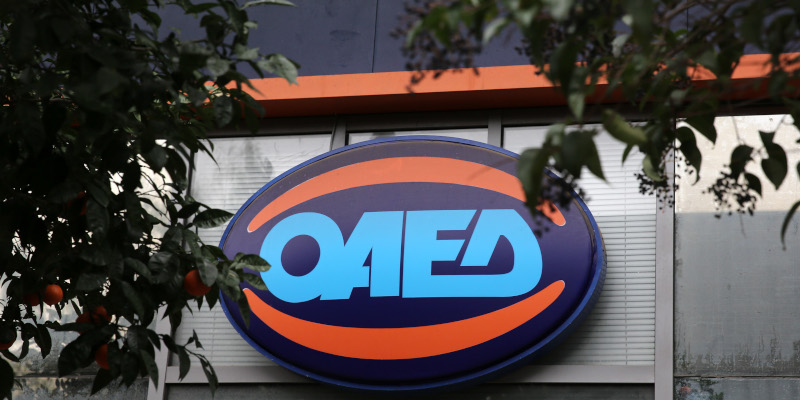 ΟΑΕΔ – ΔΥΠΑ: Καταβάλλεται σήμερα το «μπόνους» των 300 ευρώ σε επιπλέον άνεργους
