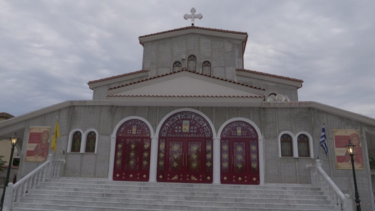 Κατερίνη: Πανηγυρίζει ο Ιερός Ναός Αγίου Χριστοφόρου & Ευθυμίου – Το πρόγραμμα των Ιερών Ακολουθιών