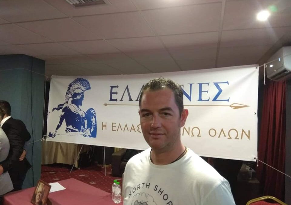 Υποψήφιος με το κόμμα του Ηλία Κασιδιάρη ο Αντώνης Γκουρμάνος