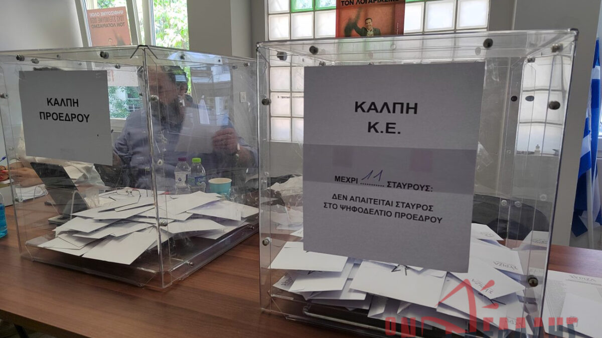 Εκλογές ΣΥΡΙΖΑ: Αυτοί εκλέγονται στην Κεντρική Επιτροπή από την Πιερία