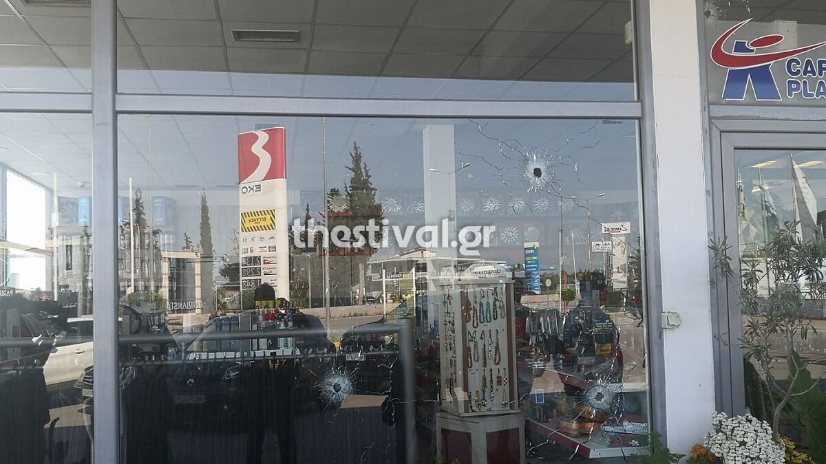 Θεσσαλονίκη: «Γάζωσαν» το βενζινάδικο του προέδρου βενζινοπωλών (ΦΩΤΟ)