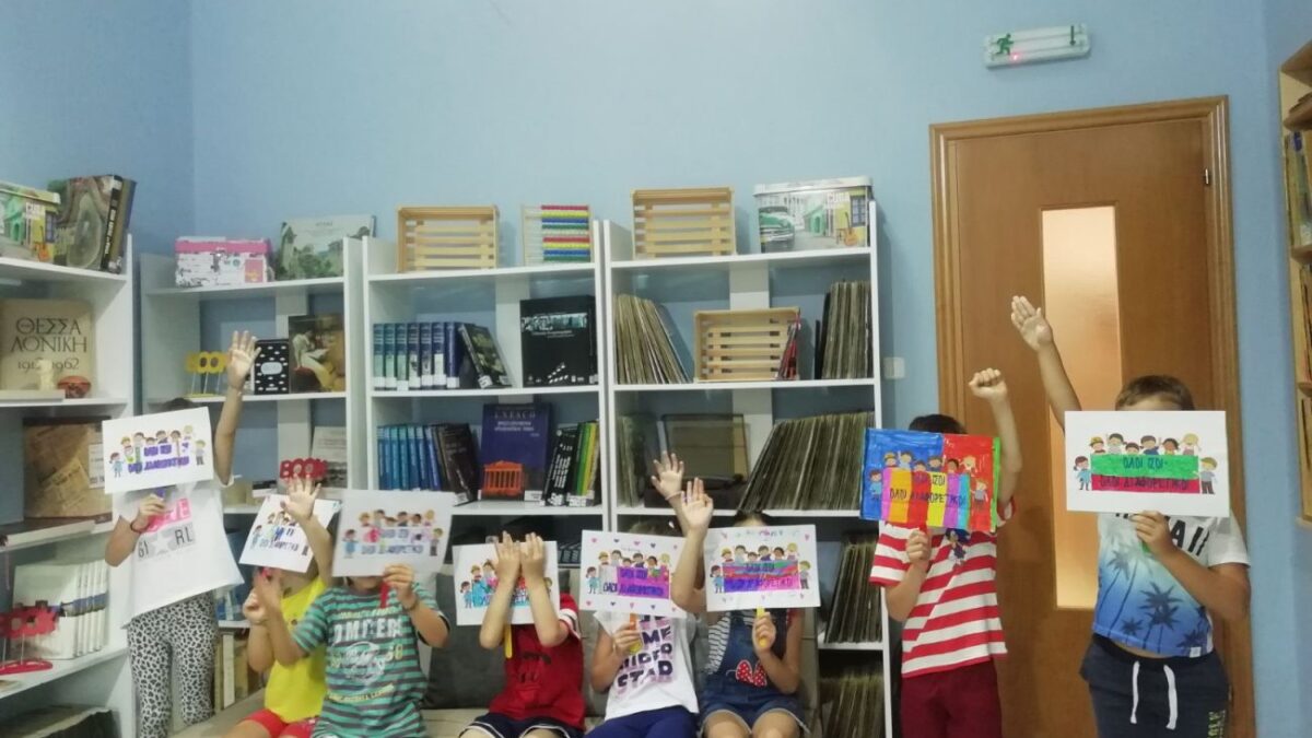 Δήμος Κατερίνης – Δημοτική Βιβλιοθήκη: Περισσότερα από 200 παιδιά στο φετινό καλοκαιρινό ταξίδι δράσεων & εμπειριών