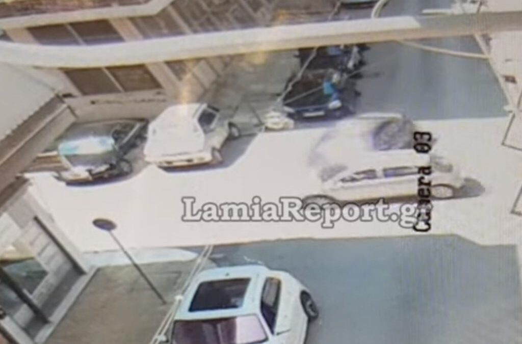 Λαμία: Κάμερα ασφαλείας κατέγραψε τροχαίο μεταξύ δύο Ι.Χ στο κέντρο της πόλης