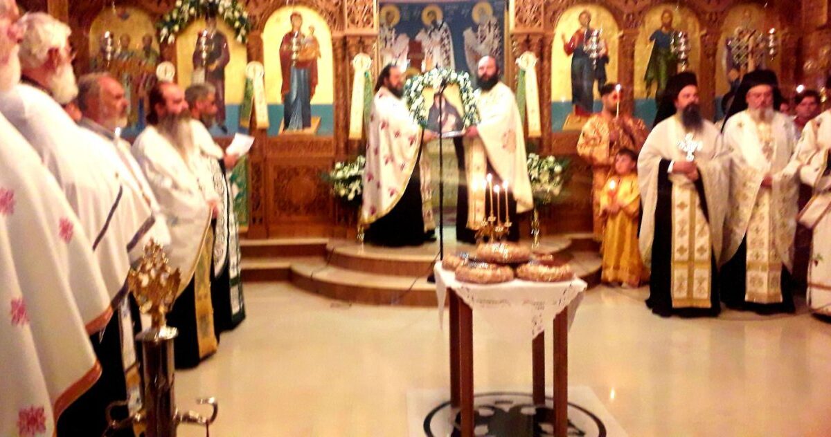 Η εορτή του Αγίου Παϊσίου στη Νέα Έφεσο  (ΕΙΚΟΝΕΣ & ΒΙΝΤΕΟ )