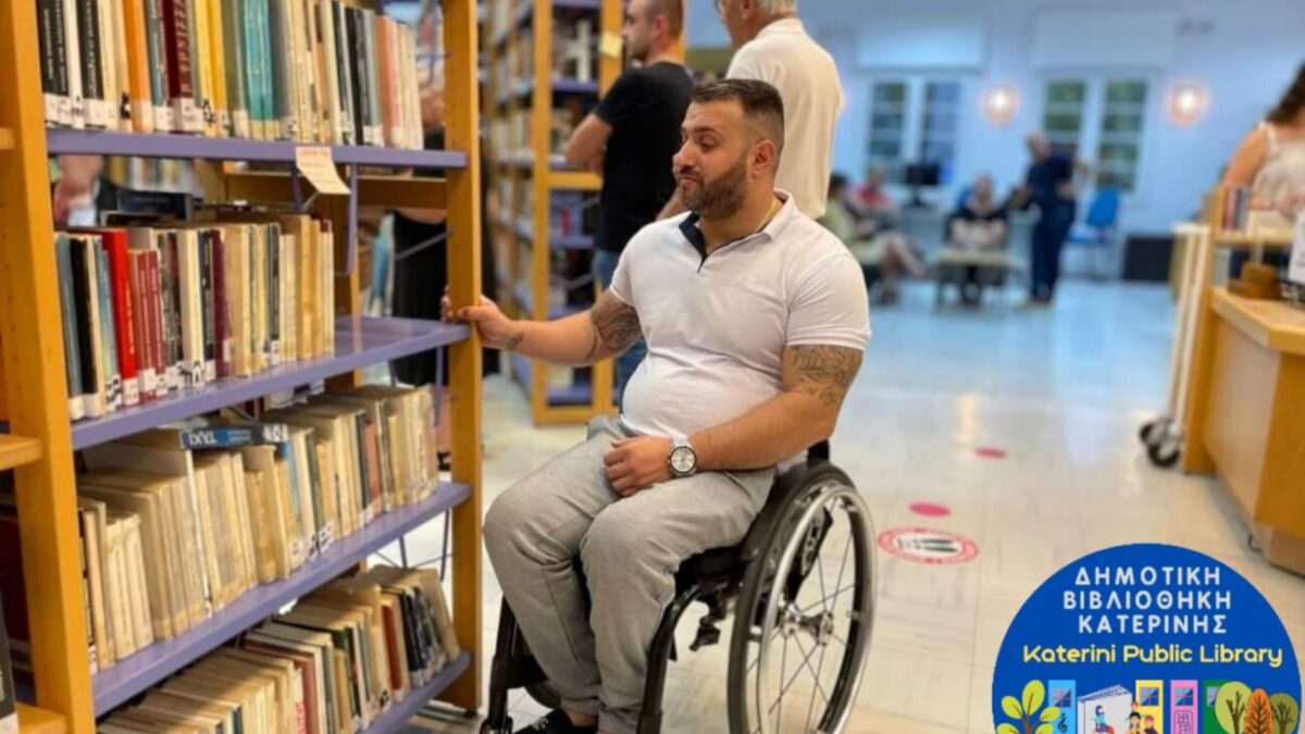 Δήμος Κατερίνης: Δημοτική βιβλιοθήκη προσβάσιμη για όλους – Τοποθετήθηκε ανελκυστήρας για ΑμεΑ & ευάλωτες ομάδες πληθυσμού
