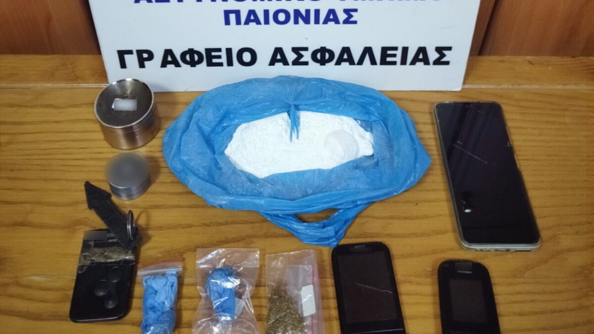 Πιερία: Σύλληψη 2 ατόμων για κατοχή κοκαΐνης
