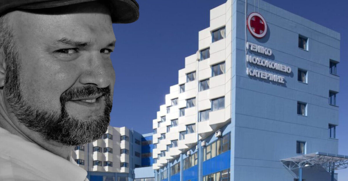 Πρόταση Γ. Κωνσταντόπουλου για ονομασία του  δρόμου προς το Νοσοκομείο Κατερίνης σε οδό  «Θεόδωρου Γκέγκα»  – Η απάντηση του Δημάρχου