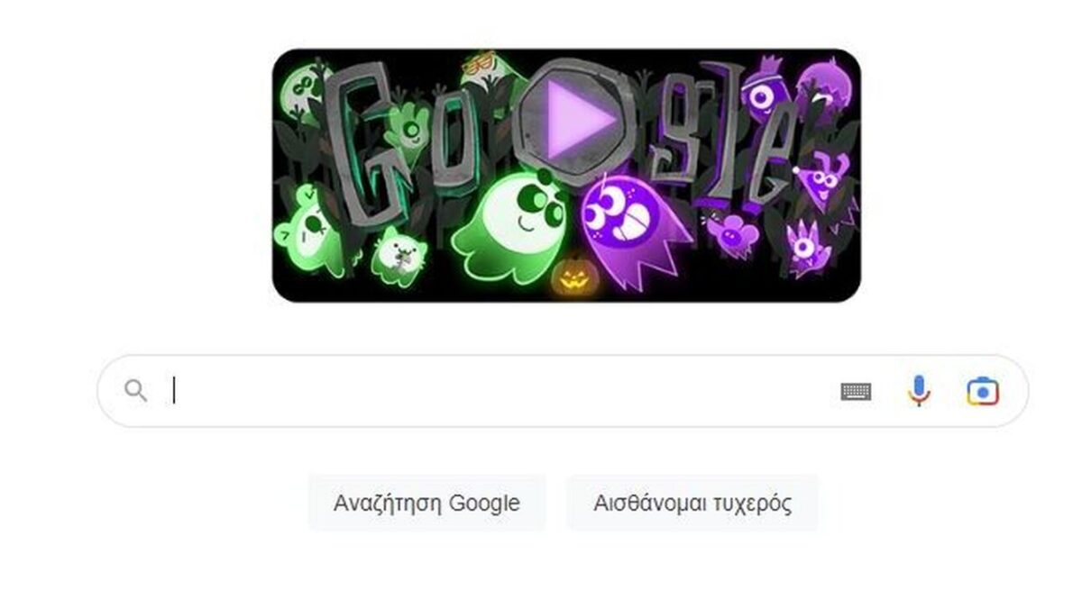 Χάλοουϊν 2022: H Google γιορτάζει με ένα παιχνίδι – doodle