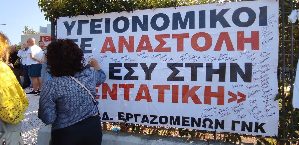 Υγειονομικοί σε αναστολή Πιερίας: 1940: Ο ελληνικός λαός αντιστέκεται απέναντι στο φασισμό