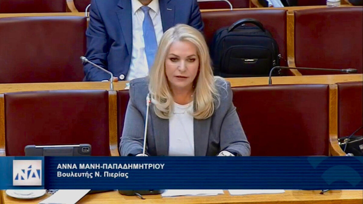 Άννα Μάνη – Παπαδημητρίου: “Η Κυβέρνηση παρά τις μεγάλες δυσκολίες,   στήριξε και θα εξακολουθεί να στηρίζει τους Έλληνες πολίτες, όπου και όποτε απαιτηθεί “