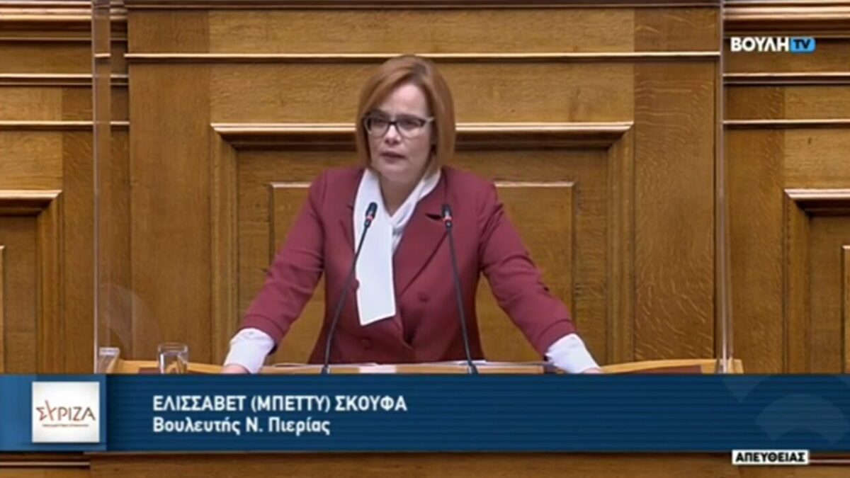 Μπ.Σκούφα: «Είναι πια καιρός να τελειώνει η επικοινωνιακή πολιτική της Κυβέρνησης, η οποία έχει κουράσει και φτωχοποιήσει τον ελληνικό λαό»