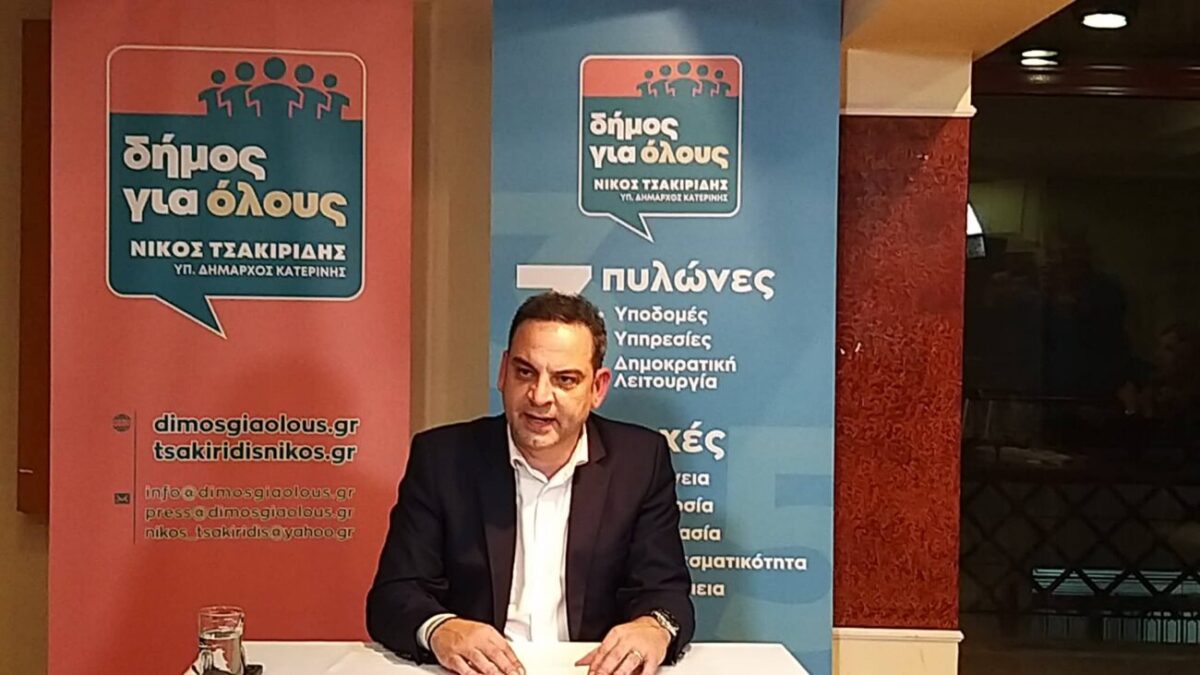 Νίκος Τσακιρίδης: Η βαθιά αρρωστημένη κατάσταση, οι «σύντροφοι» και η αξιοπρέπειά μου