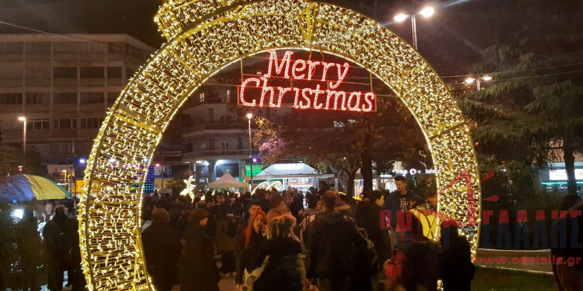Σε Χριστουγεννιάτικο τέμπο η Κατερίνη!  Πλήθος κόσμου στην πλατεία για το άναμμα του Χριστουγεννιάτικου δέντρου {ΕΙΚΟΝΕΣ & ΒΙΝΤΕΟ}