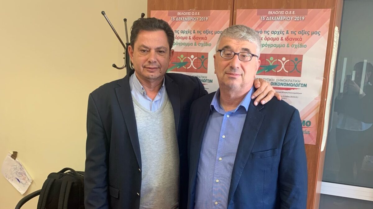Επίσκεψη του Κωνσταντίνου Κιτιξή στον Γενικό Γραμματέα του Οικονομικού Επιμελητήριου Ελλάδος