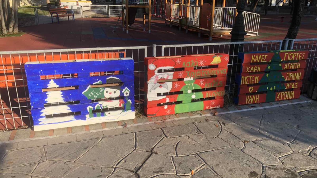 Δήμος Κατερίνης: Ζωγραφιές μαθητών στολίζουν το Δημοτικό Πάρκο